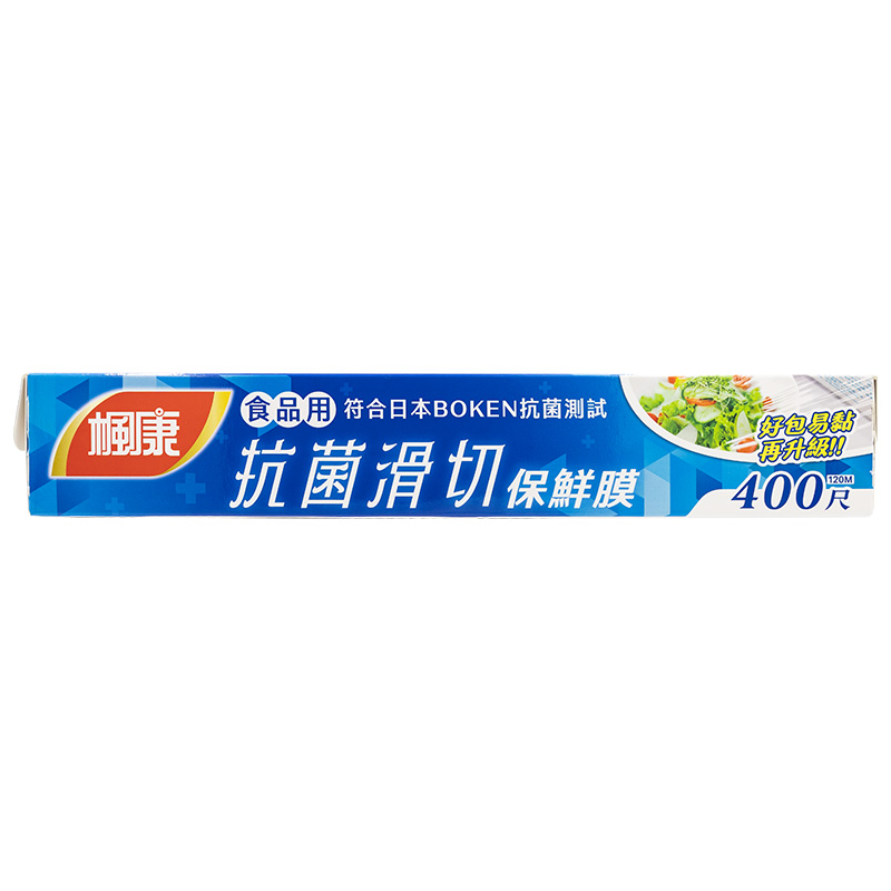 楓康食品用抗菌滑切保鮮膜120M, , large