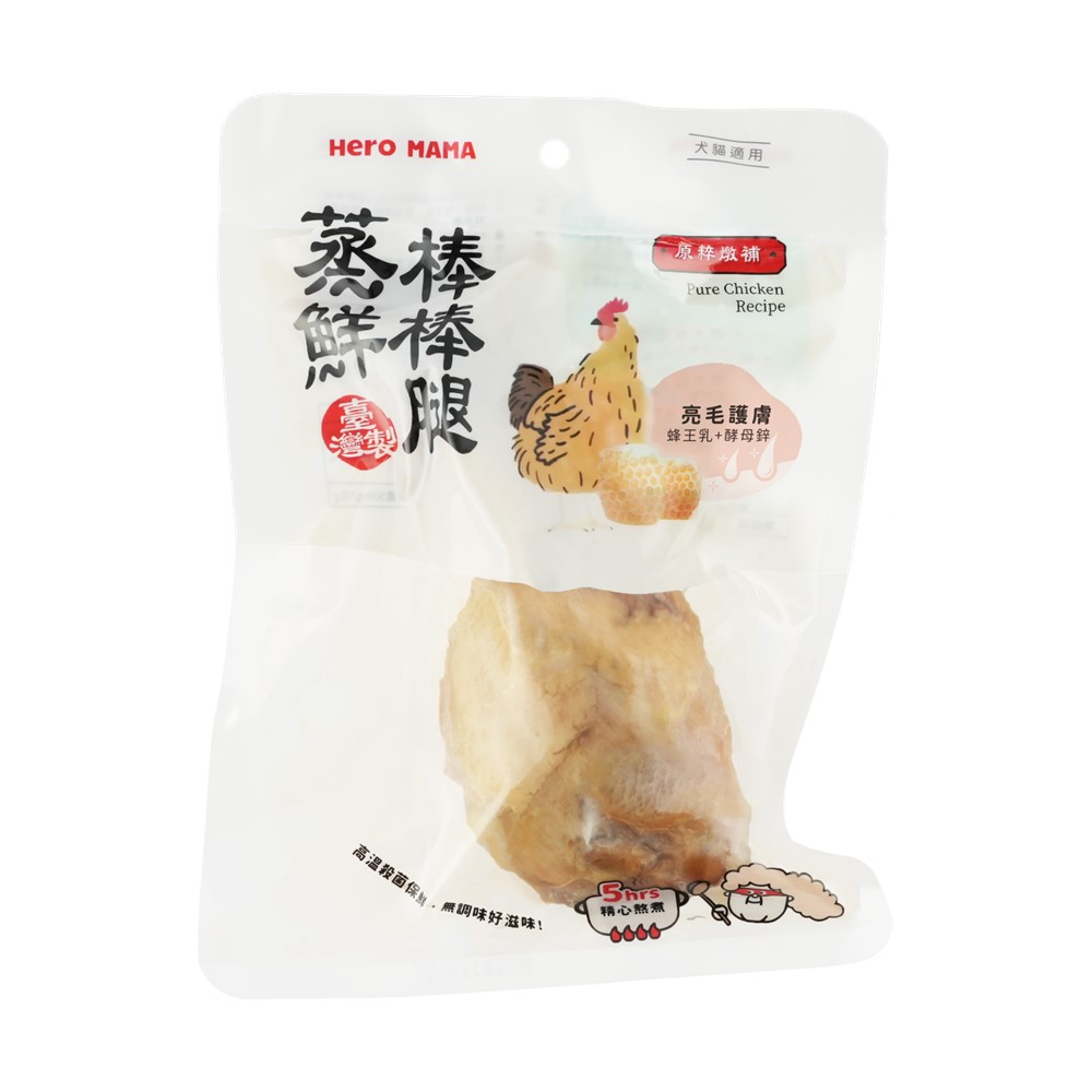 Chicken Drumstick Skin Care, , large