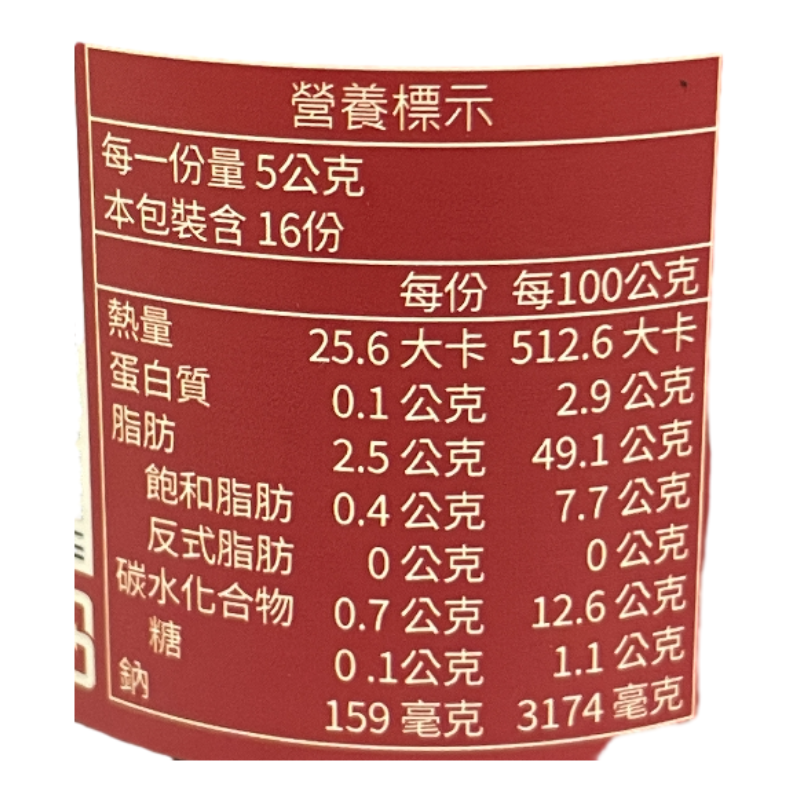 東和香蒜辣油80g, , large