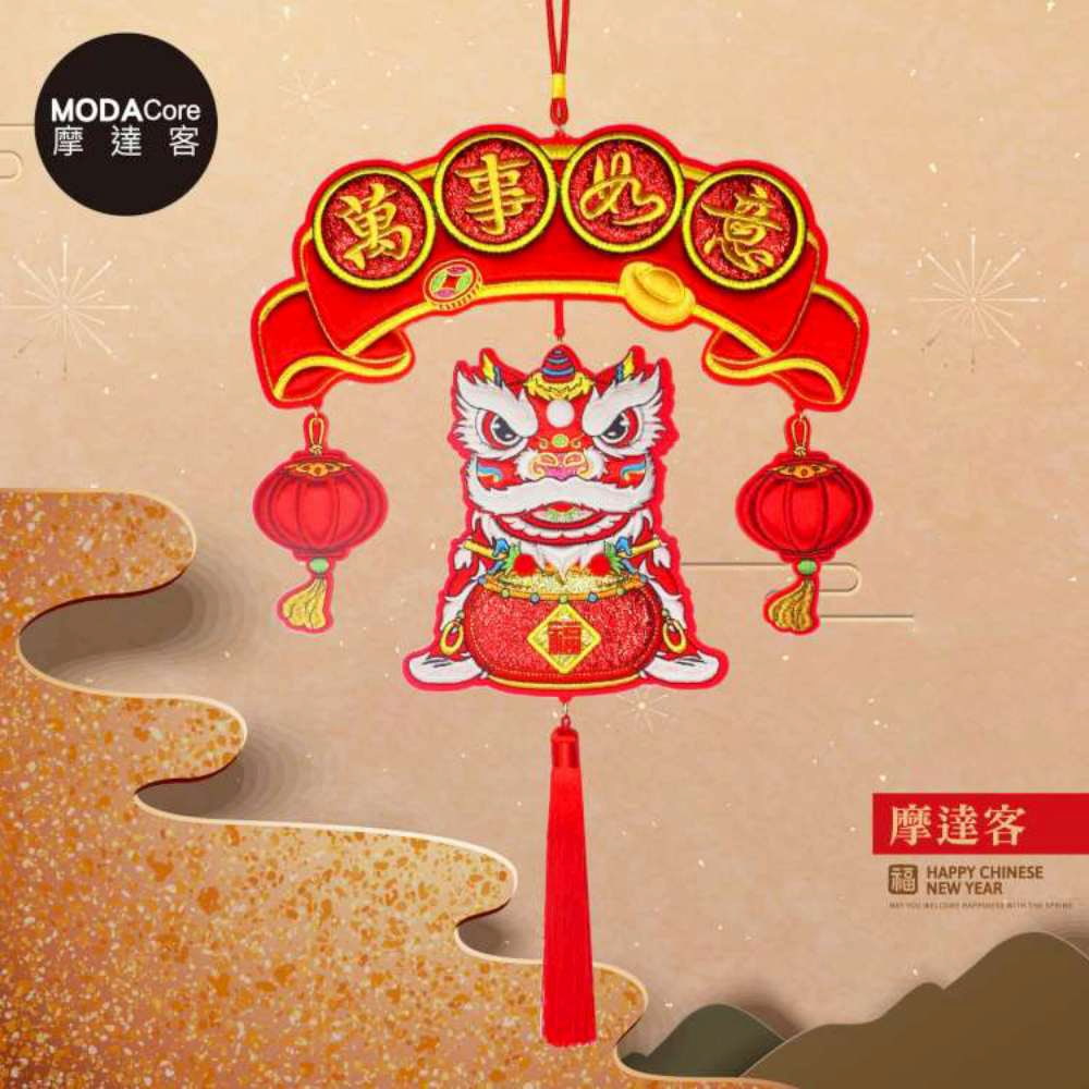 Happy Lunar New Year, , large