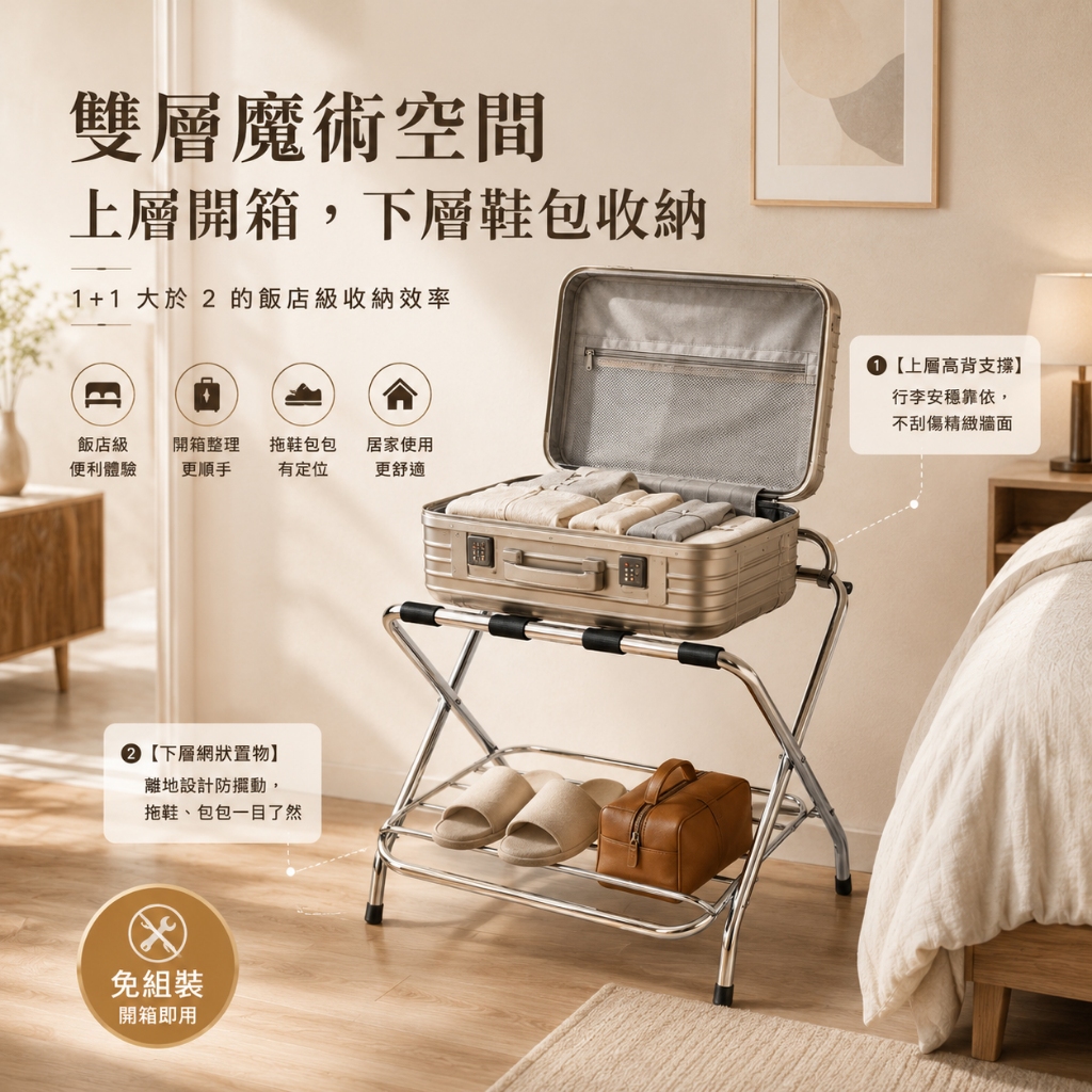 【ROOMIX】台灣製 雙層折疊行李架(行李箱收納架/置物架/飯店風/免安裝/落地折疊架/衣服包包收納/鉻色五金), , large