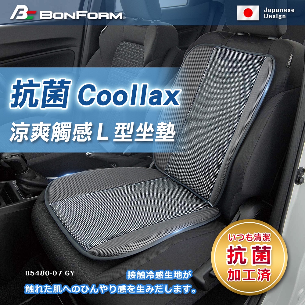 Seat Cushion, , large