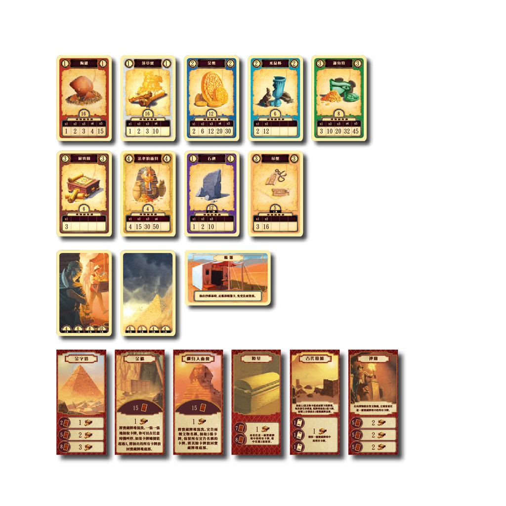 【Asmodee】埃及考古：新旅程 中文版 Archaeology: The New Expedition｜卡牌收集｜探險, , large