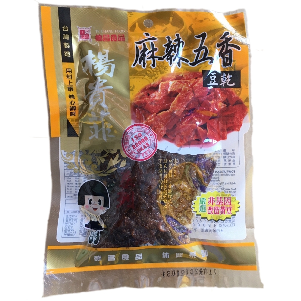 【德昌】非基改麻辣五香豆干12包(100g/包)免運, , large