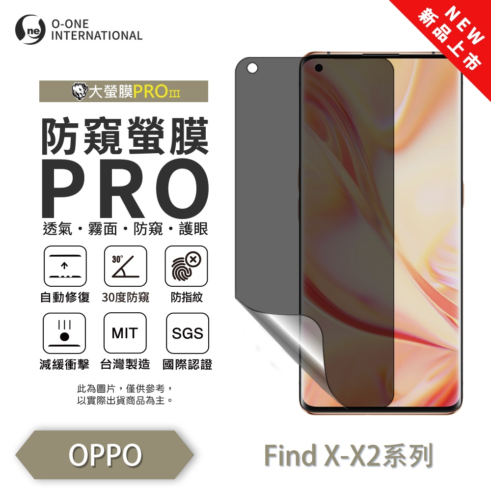 【O-ONE】OPPO Find X X2 X2 Pro Matte Anti-Peek Screen Protector PRO | 30&deg; Anti-Spy Protection | Blue Light Filtering Eye Protection | Easy Clean Anti-Fingerprint | Minor Scratch Self-Healing, , large
