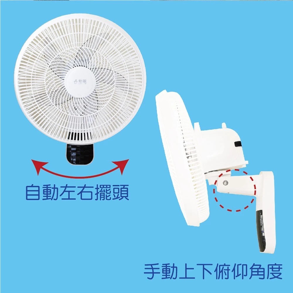 SUPAFINE 16&rdquo; DC Inverter Wall Fan with Power Bank Compatibility HFB-S3636, , large