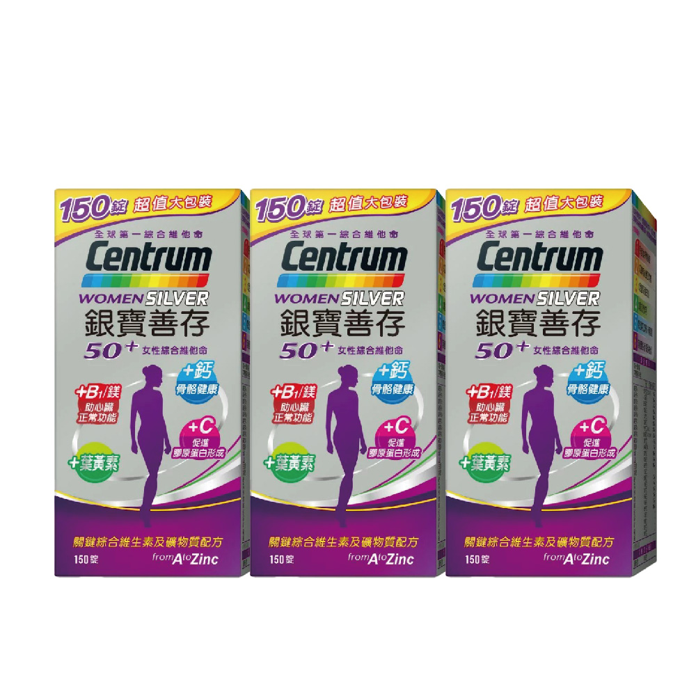 [正光藥局]銀寶善存50+女性綜合維他命150錠-3入組, , large