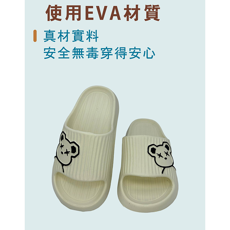 SA067 熊酷娃童拖, , large