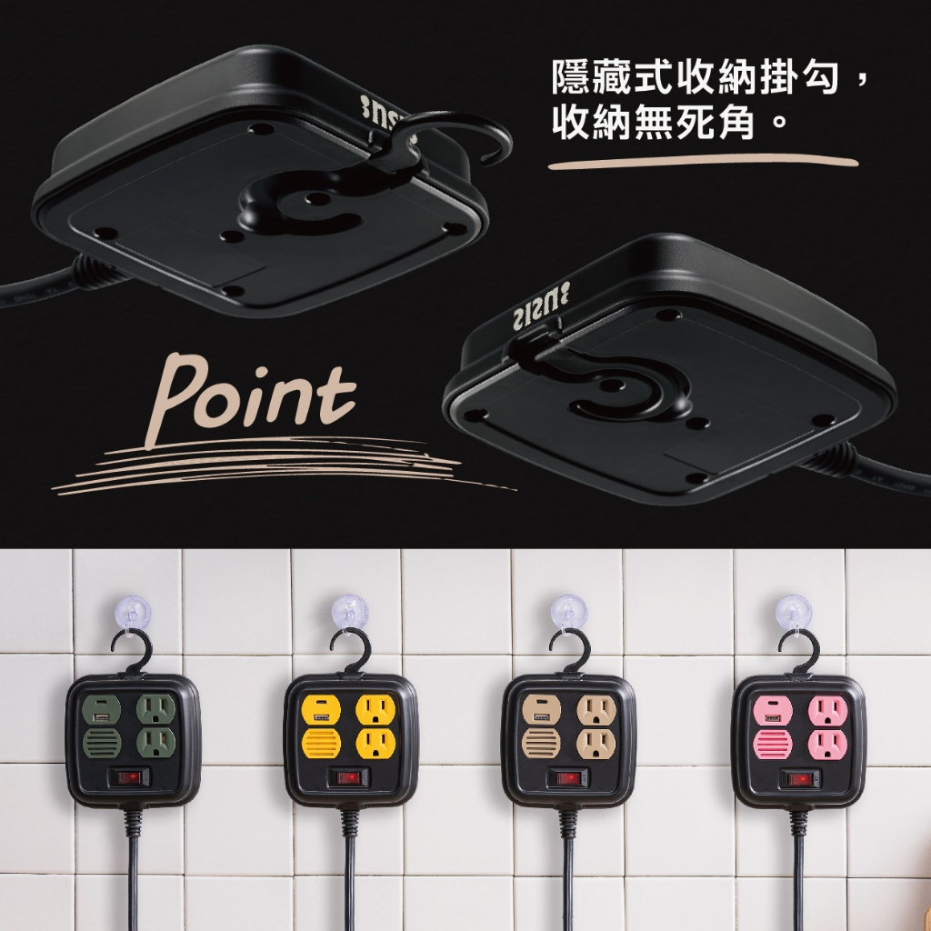 《台灣製造》立方CUBE 氮化鎵 快充 隱藏掛勾 延長線 USB+TYPE-C, , large