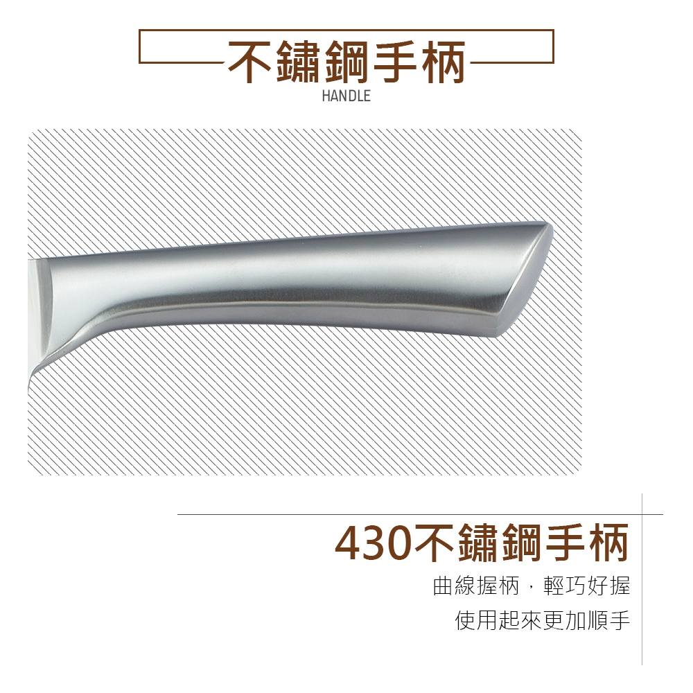 CLARE 可蕾爾 白金剛刀具 三德刀-Leidea樂德兒, , large