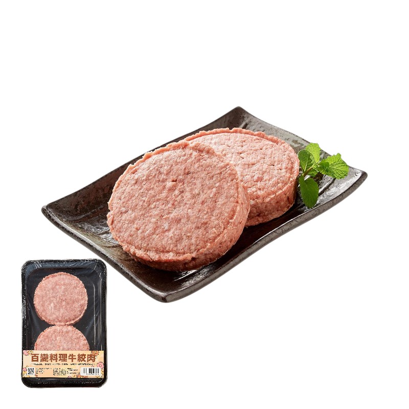 AUS Grain Fed Beef Mince Patties, , large