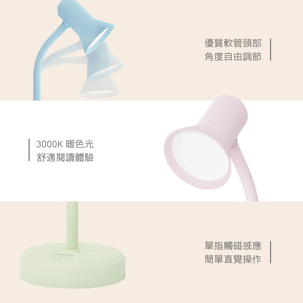 AIWA 愛華 LED 軟管檯燈 LD-404, , large