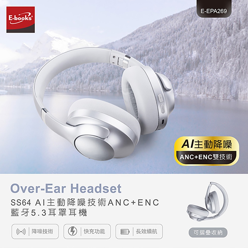 E-books SS64 Bluetooth Headset Microphone ANC Noise Cancellation Fast Charging Foldable Support iOS/Android, , large