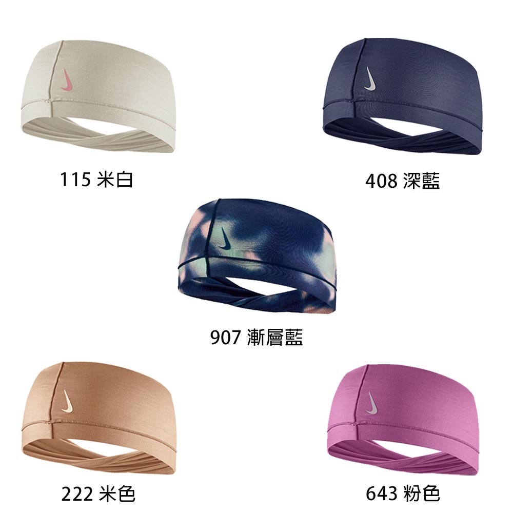 NIKE W YOGA HEADBAND WIDE TWIST 頭帶 Dri-FIT寬版頭帶 N1004287【樂買網】, 115 米白, large