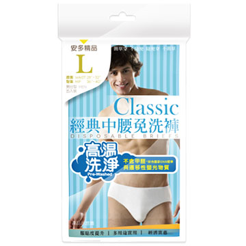 Mens Disposable, L, large