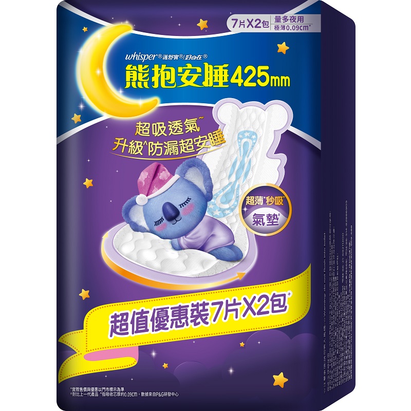 WHP KOALA 5 OVN S11 (7SX2), , large