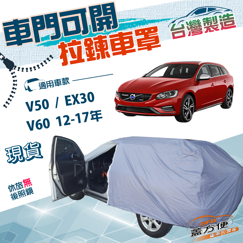 CAR COVER, , large