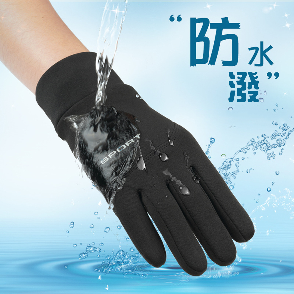 外勤族必備【可滑手機絨毛手套】保暖也照樣能使用手機 在外不用擔心不方便 防滑耐磨 觸屏 外送員一定要來一雙 送禮 交換禮, , large