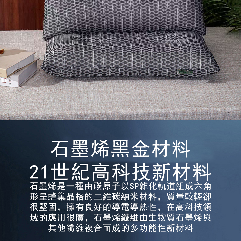 【KLGO】石墨烯微電能乳膠枕  泰國乳膠  遠紅外線  護頸枕  抑菌防蟎  柔彈支撐  舒壓枕, , large