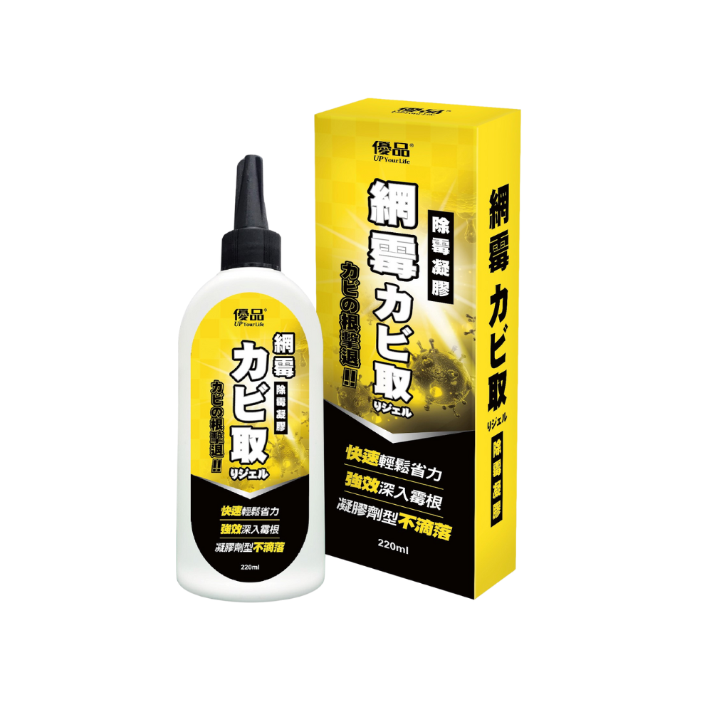 Youpinmold and mildew removal gel, , large
