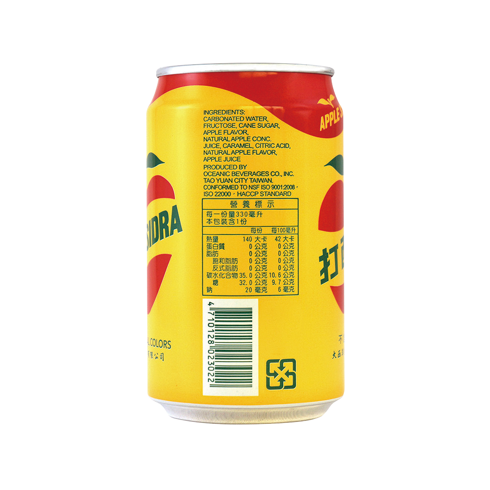 Apple Soda (Can), , large