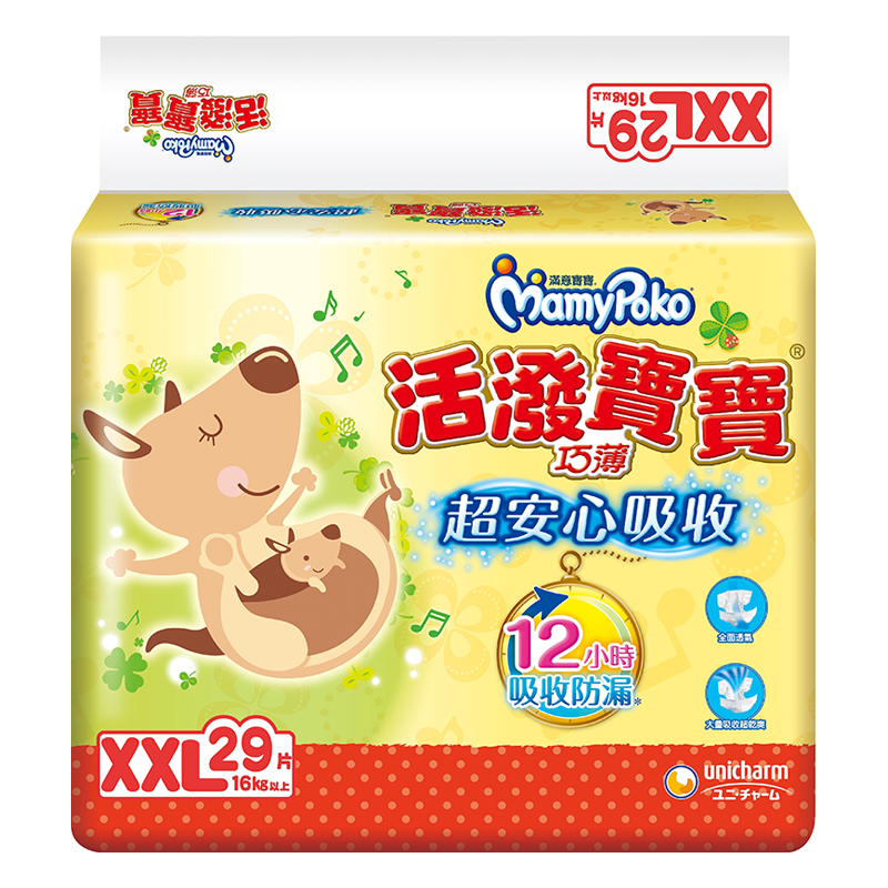 滿意活潑寶寶紙尿褲XXL, , large