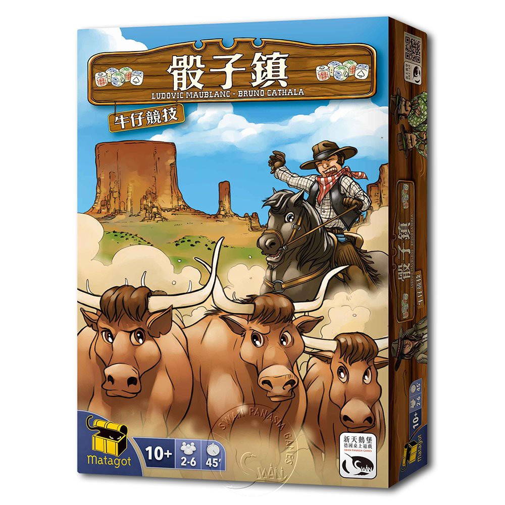 【新天鵝堡桌遊】骰子鎮：牛仔競技擴充, , large