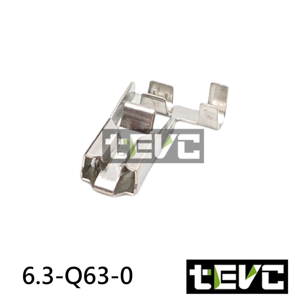 《tevc》6.3 Q63 0 L型 旗型 端子 壓線端子 插簧 冷壓端子 接線端子 插片 接頭 大燈 燈, , large