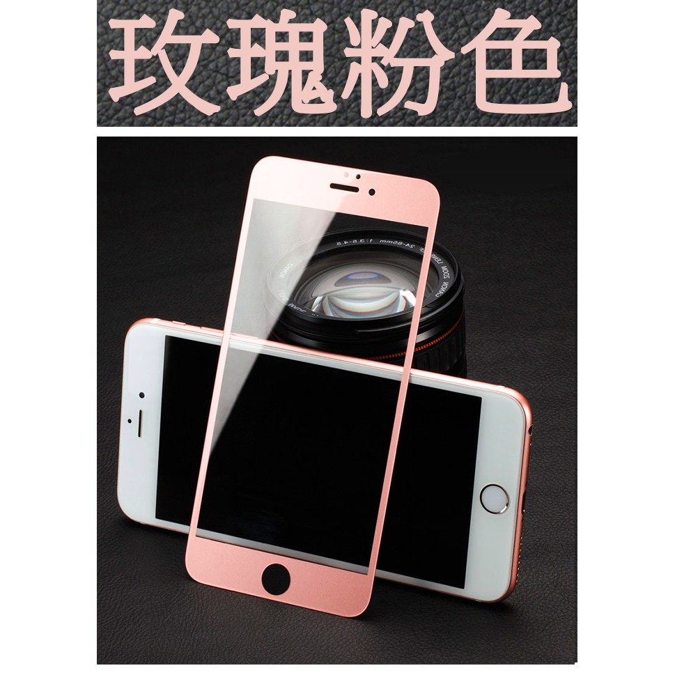 GS MALL IPhone6 防電磁波玻璃貼 滿版螢幕貼 螢幕保護貼 防電磁波 螢幕貼 玻璃貼 手機螢幕保護, , large