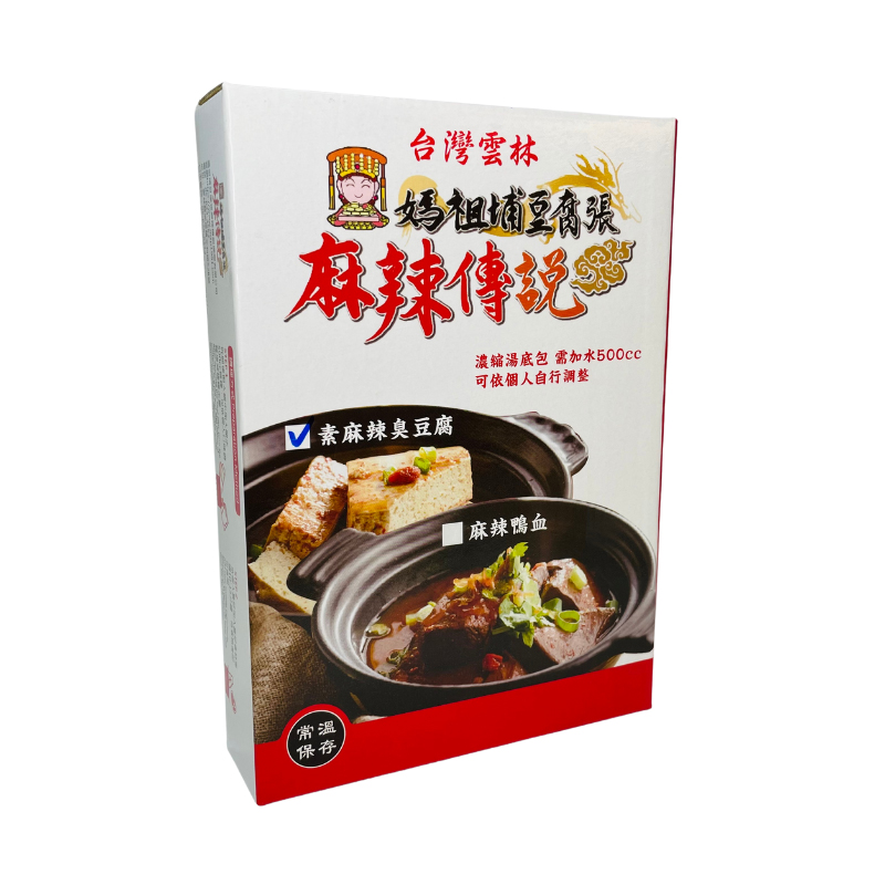 MazupuSpicyStinkyTofuSoup, , large