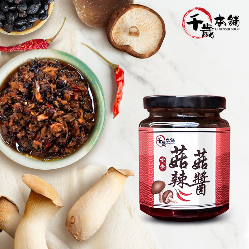 【千歲本舖】香椿拌醬3入+菇菇辣醬1入組, , large