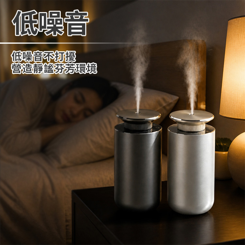 [寰諦]智能香薰機(HH-C8子彈型), , large