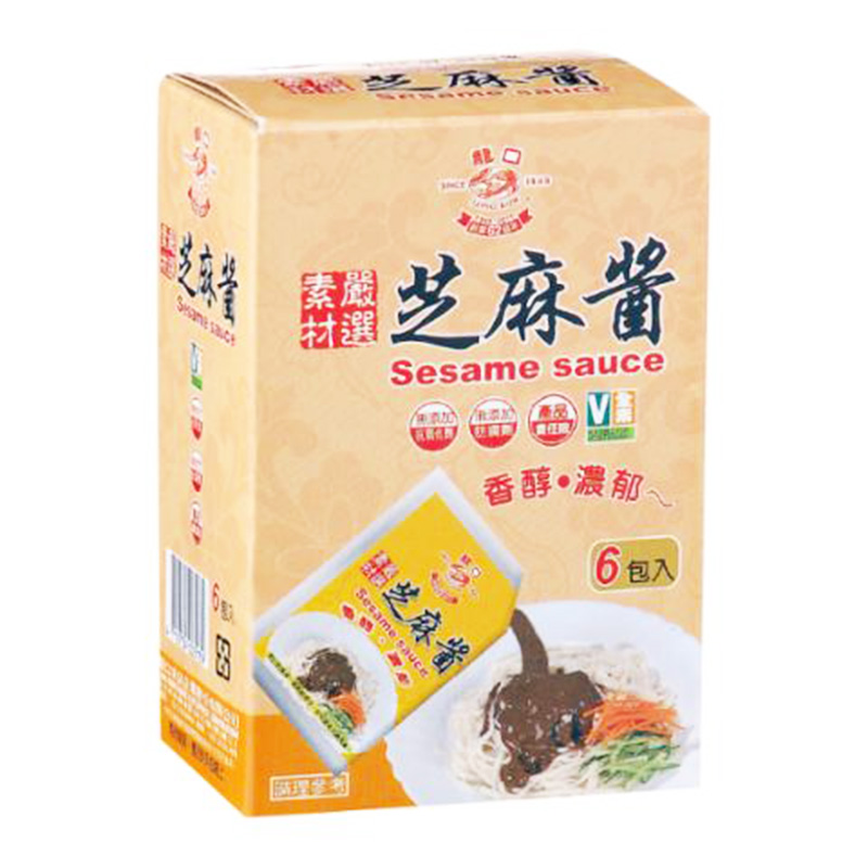 Long Kow Sesame Sauce, , large