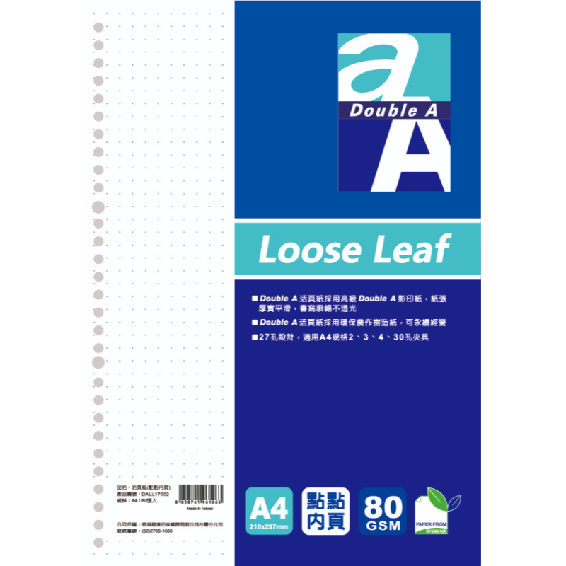 【DOUBLE A】A4 點點活頁紙 80張入-#DALL17002, , large