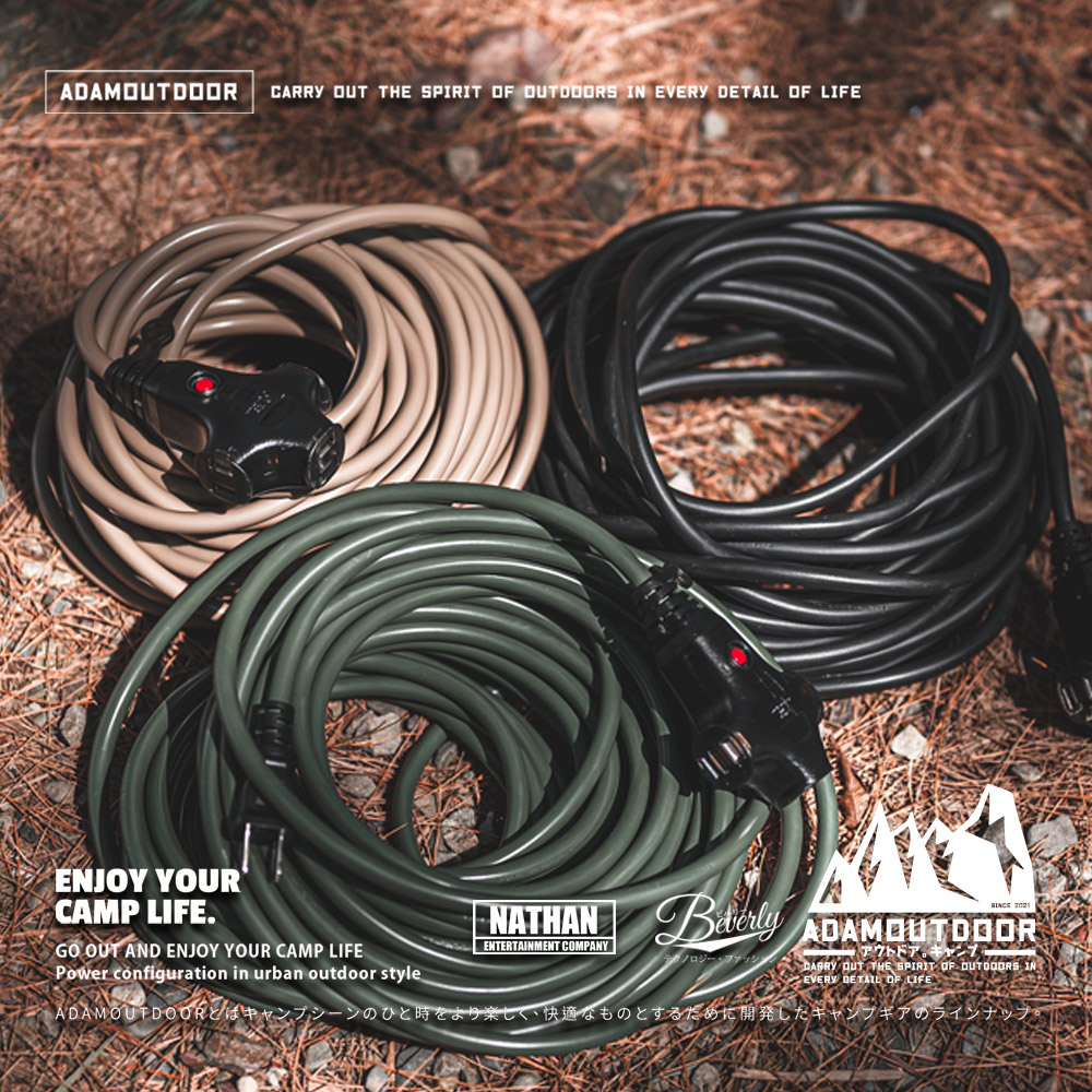 【ADAMOUTDOOR】戶外延長動力線, , large