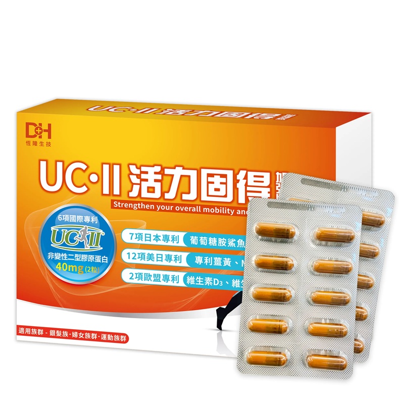 DH VitaGude PLUS, , large