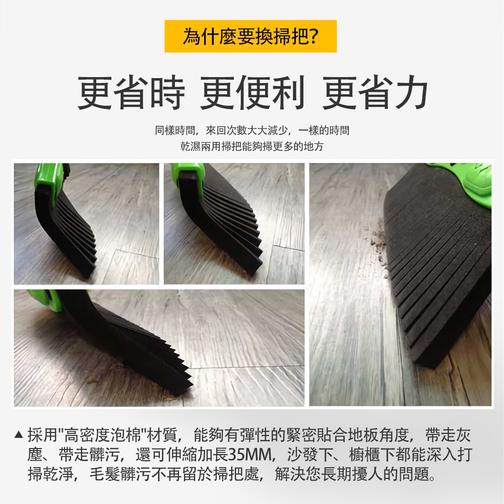 GS MALL 台灣專利製造 乾溼二用除塵伸縮專利掃把 贈15片除塵紙 除塵 伸縮掃把 專利掃把 除塵掃把 二合一掃把, , large