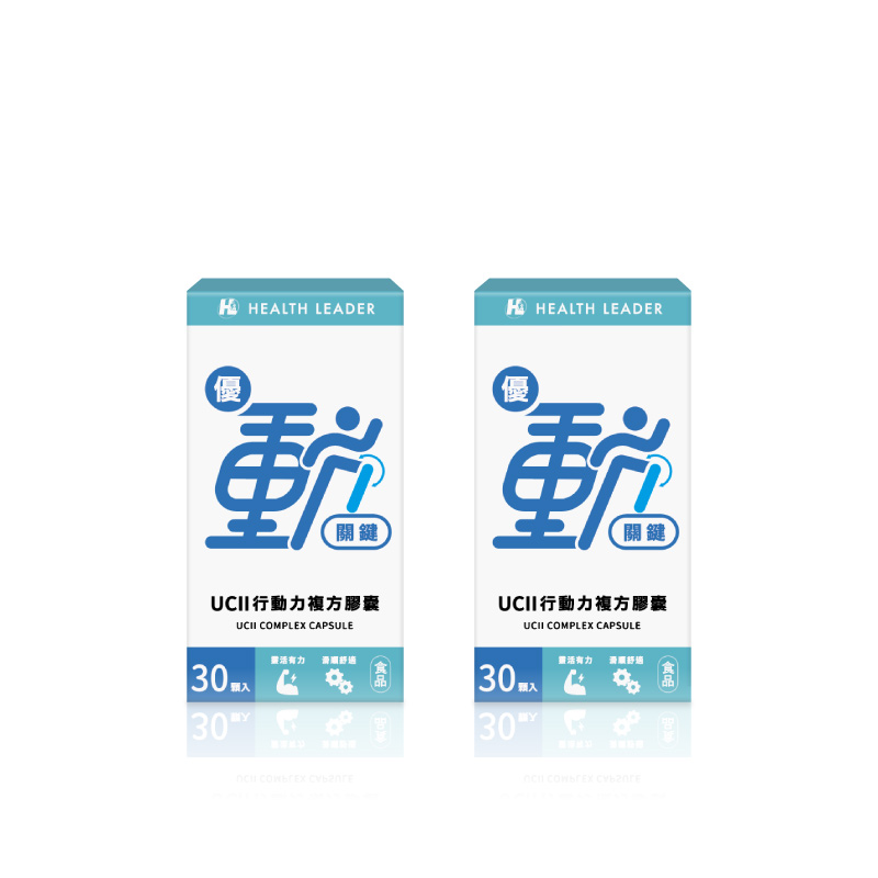UC2 & Eggshell membrane, , large
