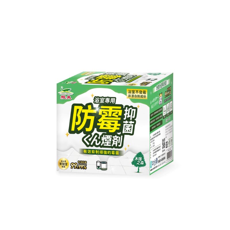 Crocodile Anti-Mold Fumigator-forest, , large