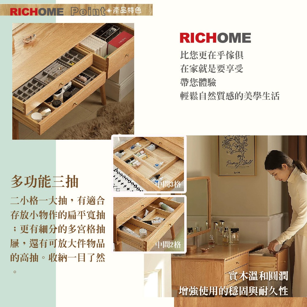 原木化妝桌 化妝鏡 W20100951, 原木色, large