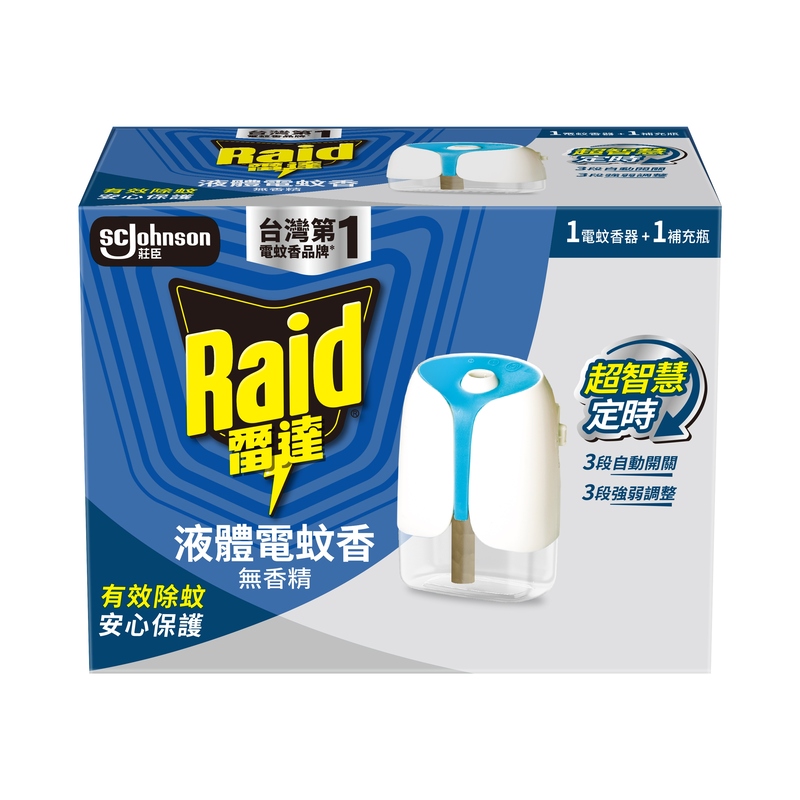 雷達薄型液體電蚊香無味組裝, , large