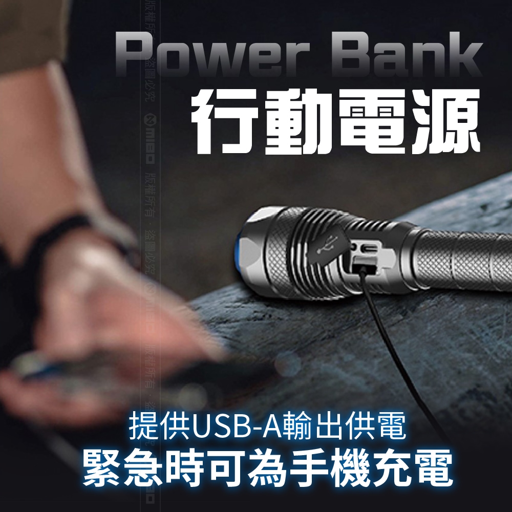 8PP MB7799 High Brightness Outdoor Flashlight 12000 Lumens, , large