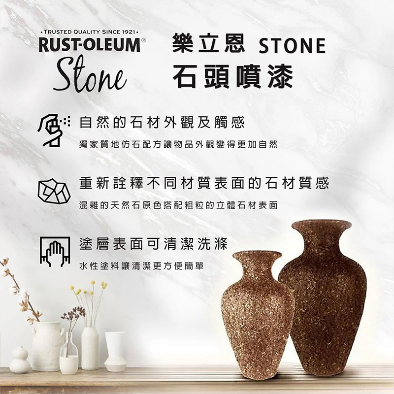 Stone Spray Paint Gray Stone, , large