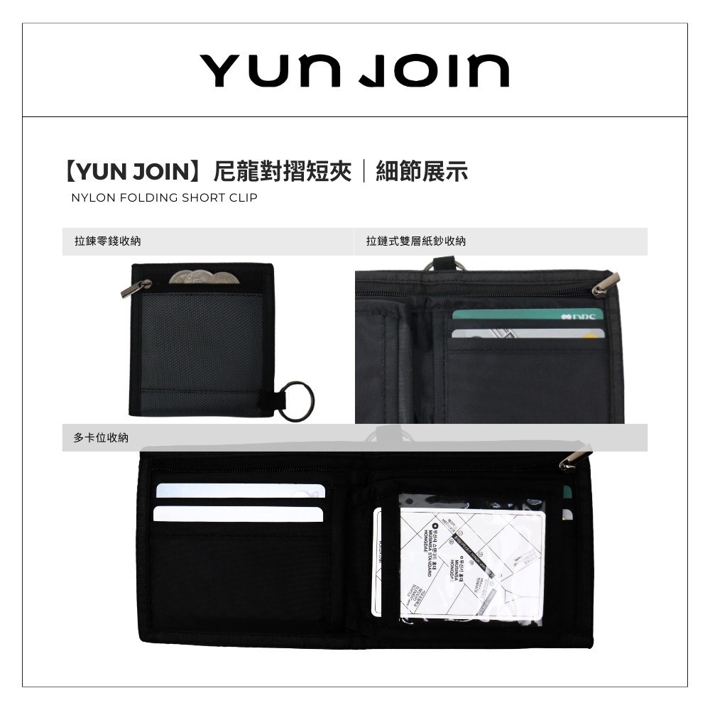【YUNJOIN】Nylon folding short clip, , large