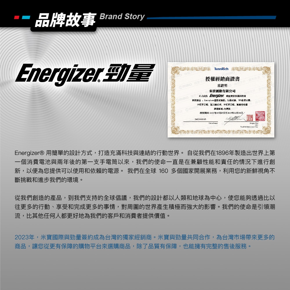 ENERGIZER PAC2002 Portable Electric Air Pump, , large