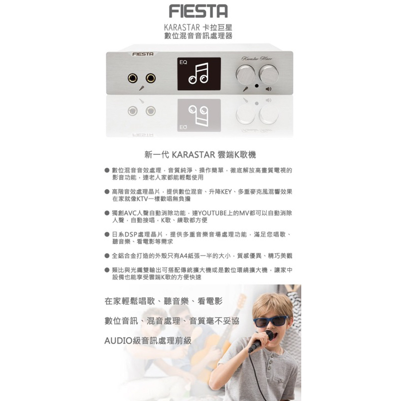 Klipsch The Fives 兩聲道主動式喇叭+Fiesta 數位混音機+有線麥克風x2, , large