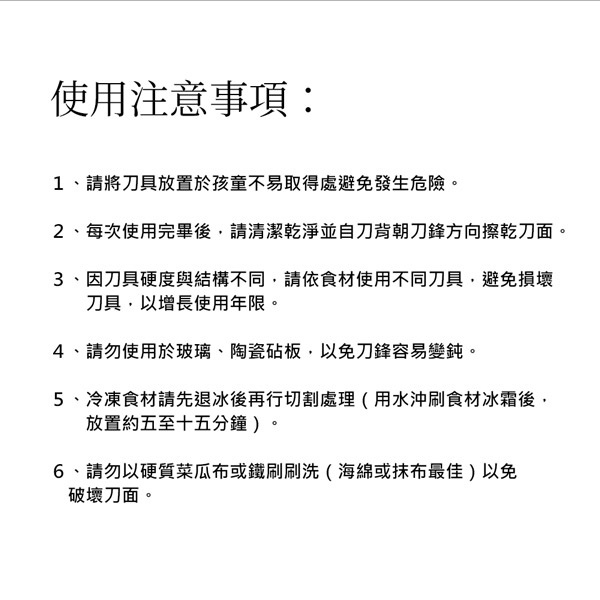 PERFECT 理想牌 龍文堂刀具 主廚刀-Leidea樂德兒, , large