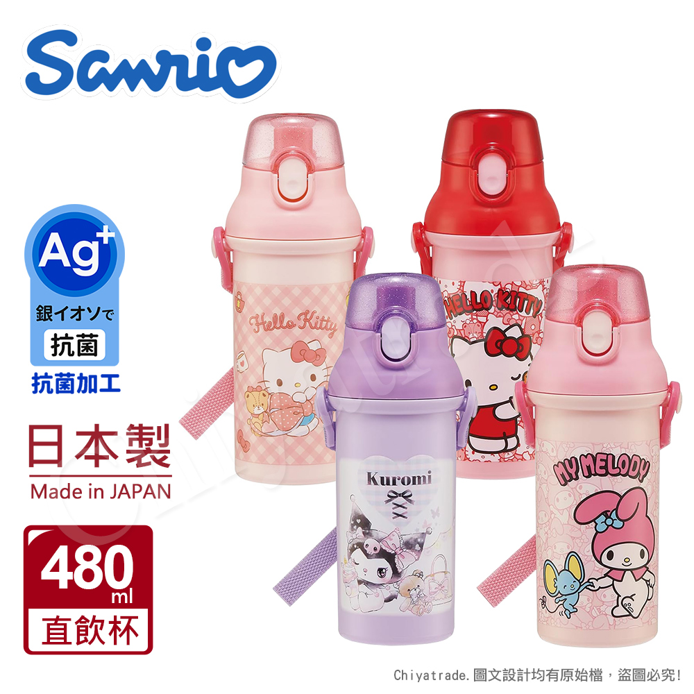 【百科良品】日本製 三麗鷗 彈蓋直飲水壺 隨身瓶 抗菌加工 480ML(附背帶)-任選款 凱蒂貓/酷洛米/美樂蒂, , large