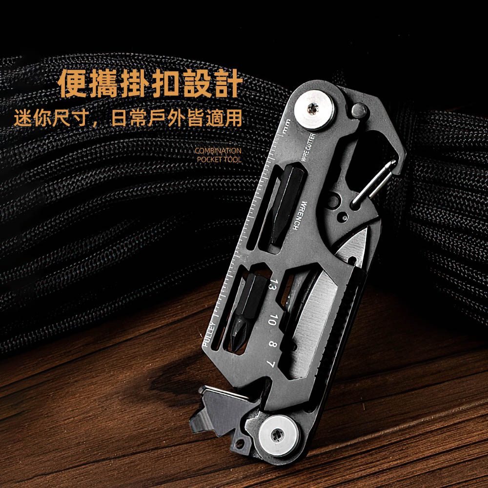 【上手家居】多功能組合隨身工具組-黑色(起子組/多功能工具/求生工具/折疊刀), , large