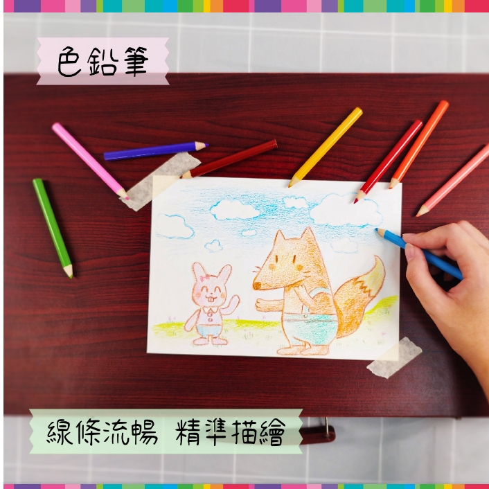 《南門書局》多功能木盒彩繪文具組(彩色筆)180PCS, , large